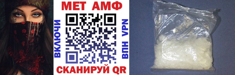 гидра как войти Богучар Amphetamine 98%