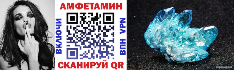 Амфетамин 98% Богучар