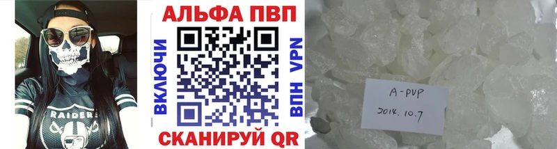 Alpha PVP кристаллы Богучар