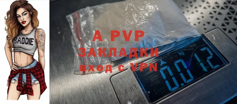 даркнет сайт  Богучар  A PVP Соль 