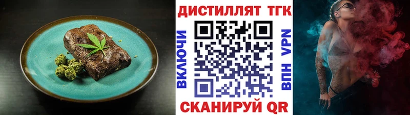 как найти наркотики  Богучар  Печенье с ТГК марихуана 