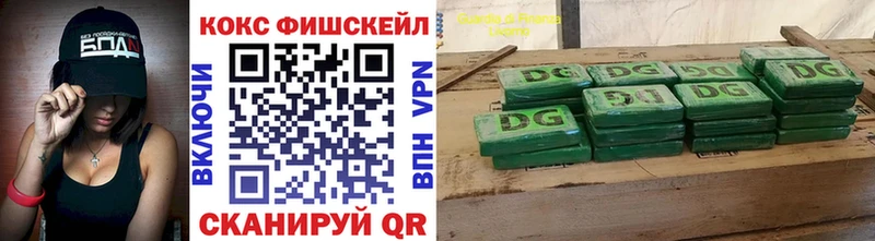 Кокаин Колумбийский Богучар