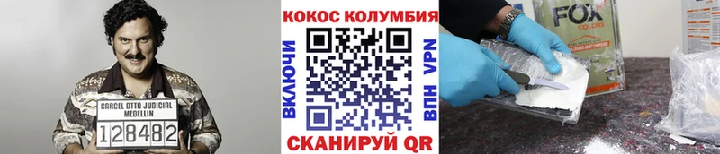 КОКАИН FishScale  ОМГ ОМГ ссылка  Богучар 