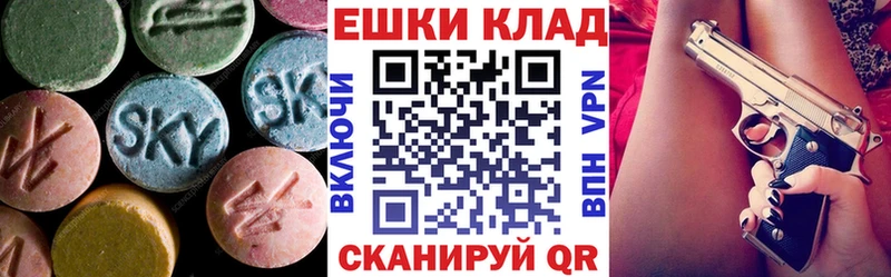 Ecstasy диски  где продают   Богучар 