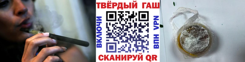 ГАШИШ ice o lator Богучар