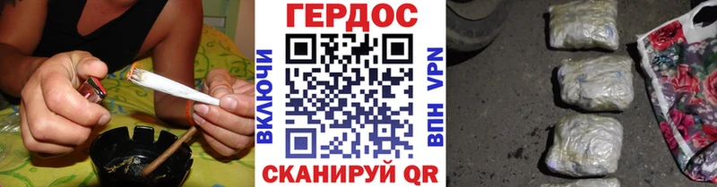 ГЕРОИН хмурый  Богучар 