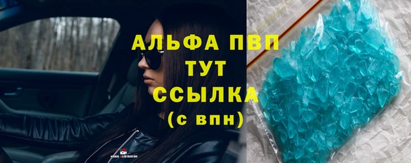 винт Новокубанск