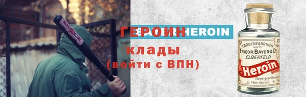 винт Новокубанск