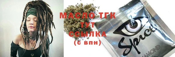 винт Новокубанск