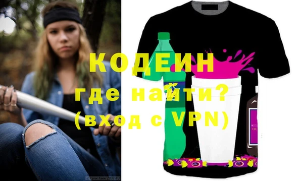 винт Новокубанск