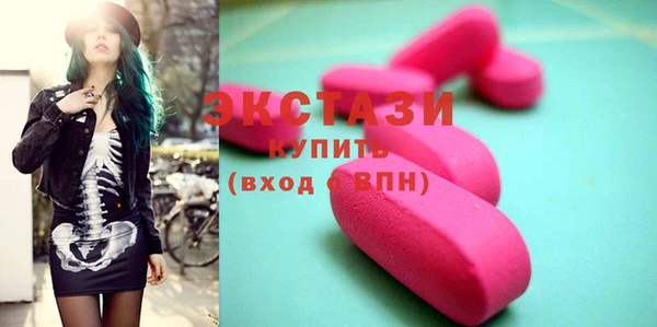 экстази Нея