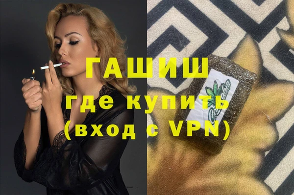 кокаин колумбия Новозыбков