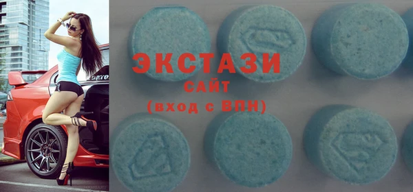 каннабис Ахтубинск