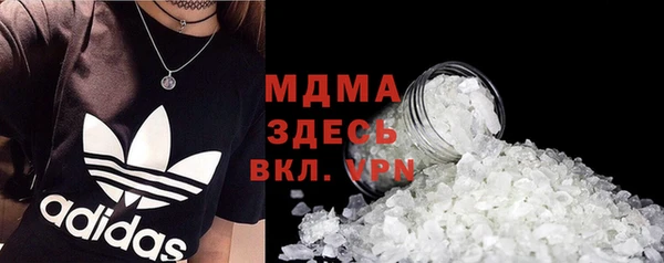 мефедрон мука Нефтегорск
