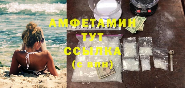 кокаин колумбия Новозыбков