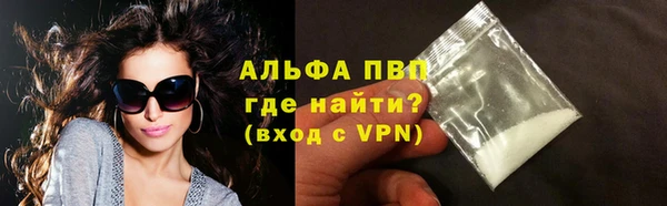 кокаин колумбия Новозыбков