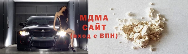 кокаин колумбия Новозыбков