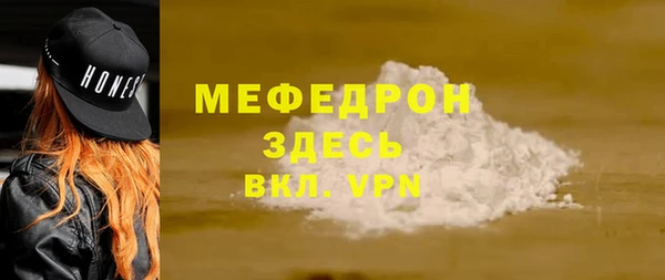кокаин колумбия Новозыбков