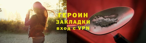 кокаин колумбия Новозыбков