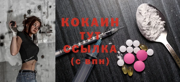 метадон Белая Калитва