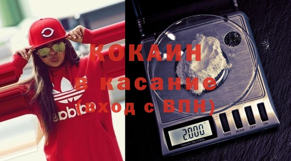 таблы Новодвинск