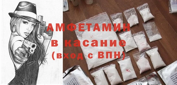 spice Нефтекумск