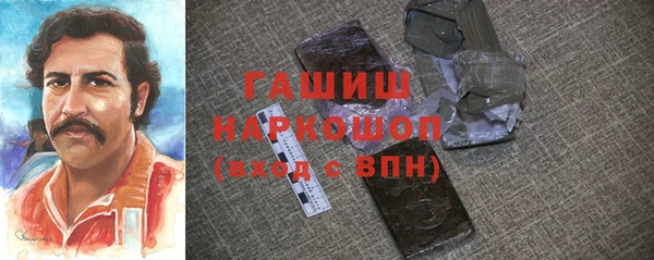 альфа пвп VHQ Бабаево