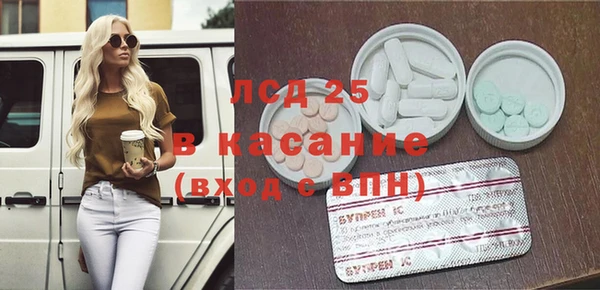 винт Новокубанск