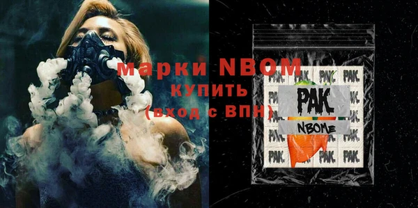 кокаин колумбия Новозыбков