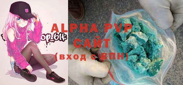 винт Новокубанск