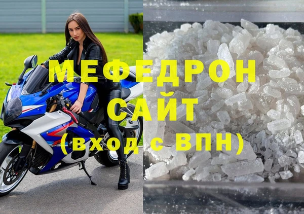 спайс Горняк