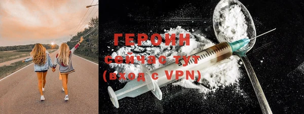 таблы Новодвинск