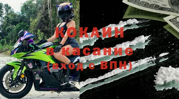 тгк Белая Холуница