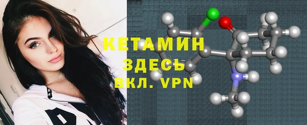 кокаин колумбия Новозыбков