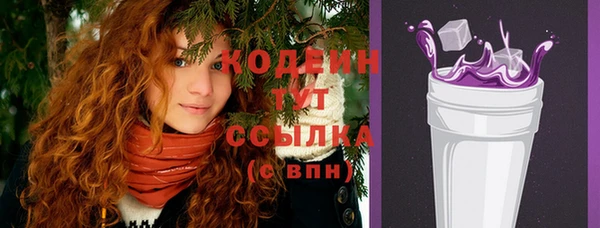 кокаин колумбия Новозыбков