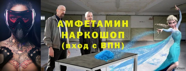 таблы Новодвинск