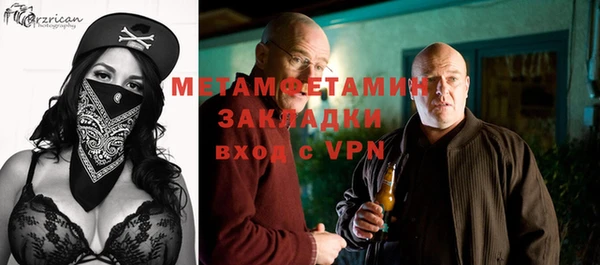 тгк Белая Холуница