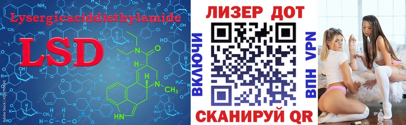 закладки  Богучар  Лсд 25 экстази кислота 