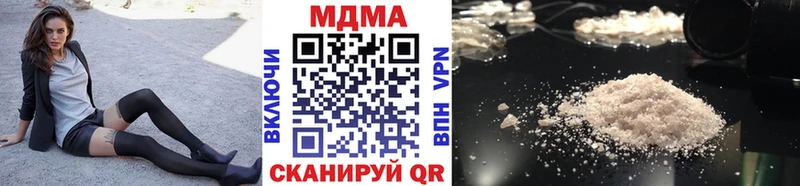 МДМА VHQ  MEGA   Богучар 