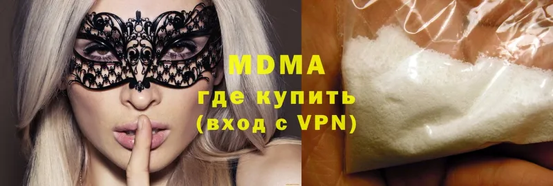 shop Telegram  ОМГ ОМГ сайт  Богучар  MDMA Molly 