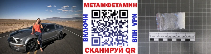 Метамфетамин мет  Богучар 