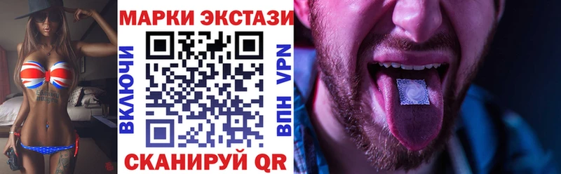 Марки N-bome 1,5мг Богучар