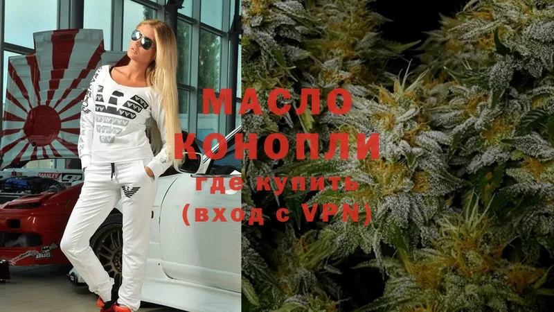 Дистиллят ТГК THC oil  shop наркотические препараты  Богучар 