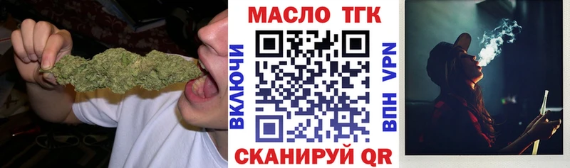 ТГК гашишное масло ссылка на мегу ССЫЛКА Богучар